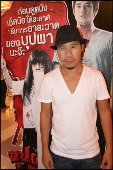  p>《变鬼》是由yuthlert sippapak执导, a target="_blank" href="