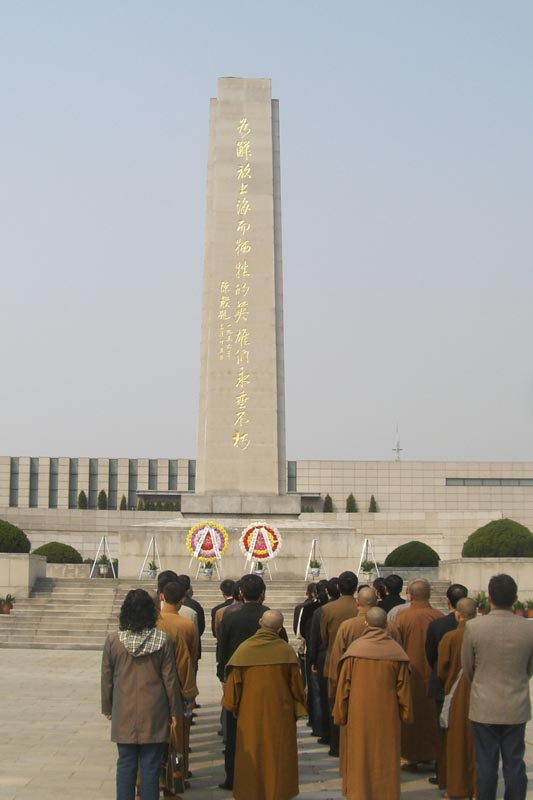 上海高桥烈士陵园