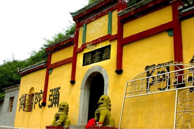 5ayc">飞云洞位于 a target="_blank" href="/item/黄石市/2622668"