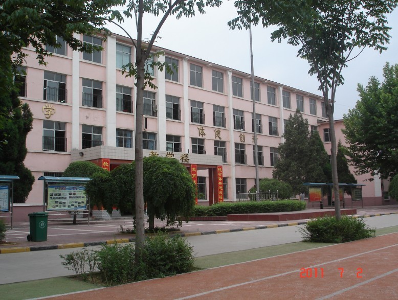 宝鸡市陈仓园初级中学