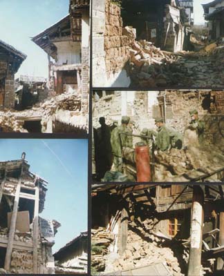 1996年2月3日云南省丽江地区7.0级地震
