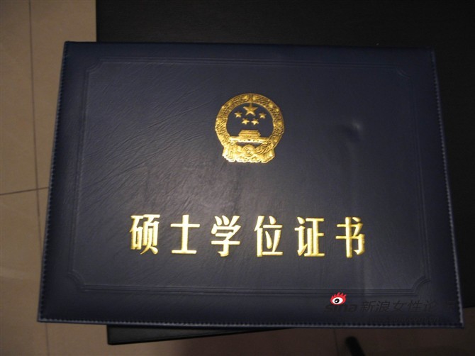  p>全称为全日制教育硕士专业学位研究生,是 a target="_blank" href=