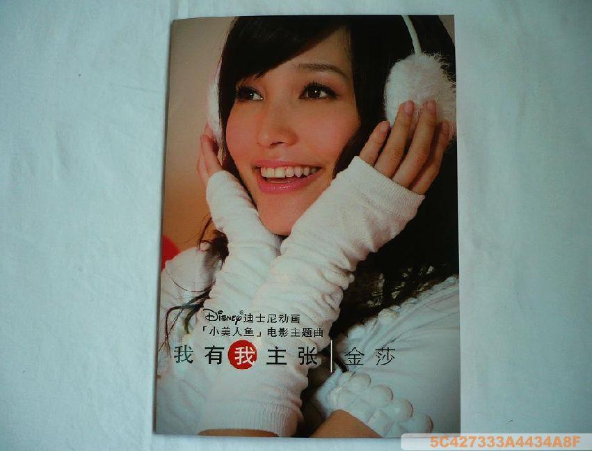  p data-id="gn8v8zd2da">《我有我主张》是金莎演唱的歌曲. /p>