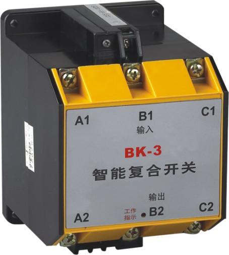 bk智能复合开关