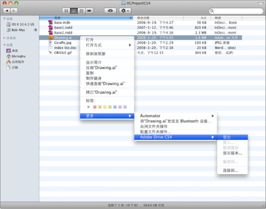 Adobe Drive CS4_百度百科