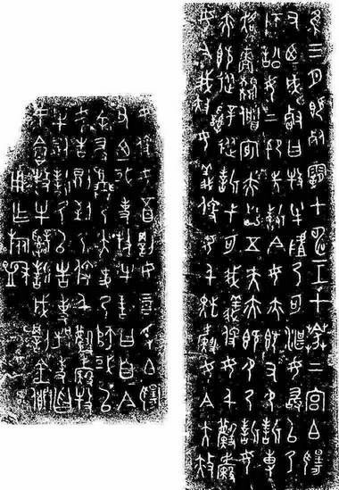 奴隶制五刑_百度百科