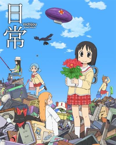 日常（京都动画改编的电视动画作品）_百度百科