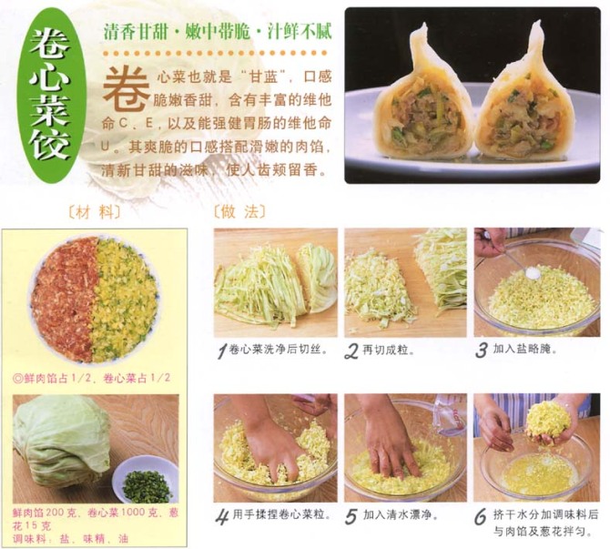 美食三大通