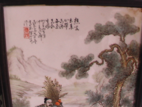 珠山八友_百度百科