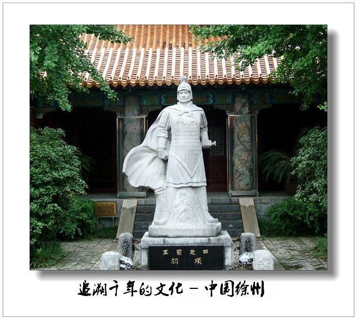  p>乌骓,楚霸王 a target="_blank" href="/item/项羽/7005" data