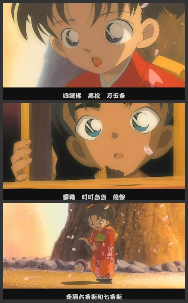  p>《名侦探柯南:迷宫的十字路》是《 a target="_blank" href="/item