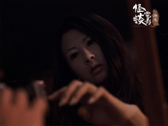  p>《怪谈电影2:撩鬼》是由陈达年执导的惊悚,恐怖片,司徒法正,林熹瞳