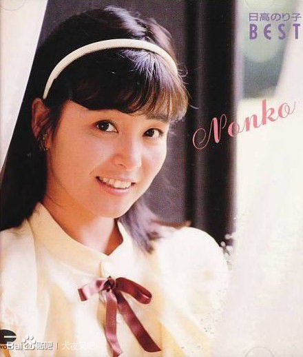  p>日高法子,1962年5月31日出生于东京都千代田区九段.