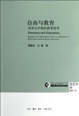 渠敬东_百度百科