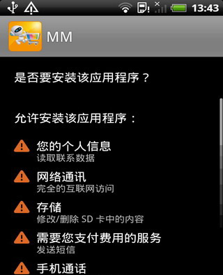 wince6.0模拟器|Wince6.0应用开发： 一、平台搭建