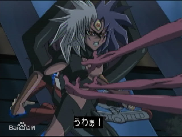 尤贝尔,日本动画片《 a target="_blank" href="/item/游戏王gx