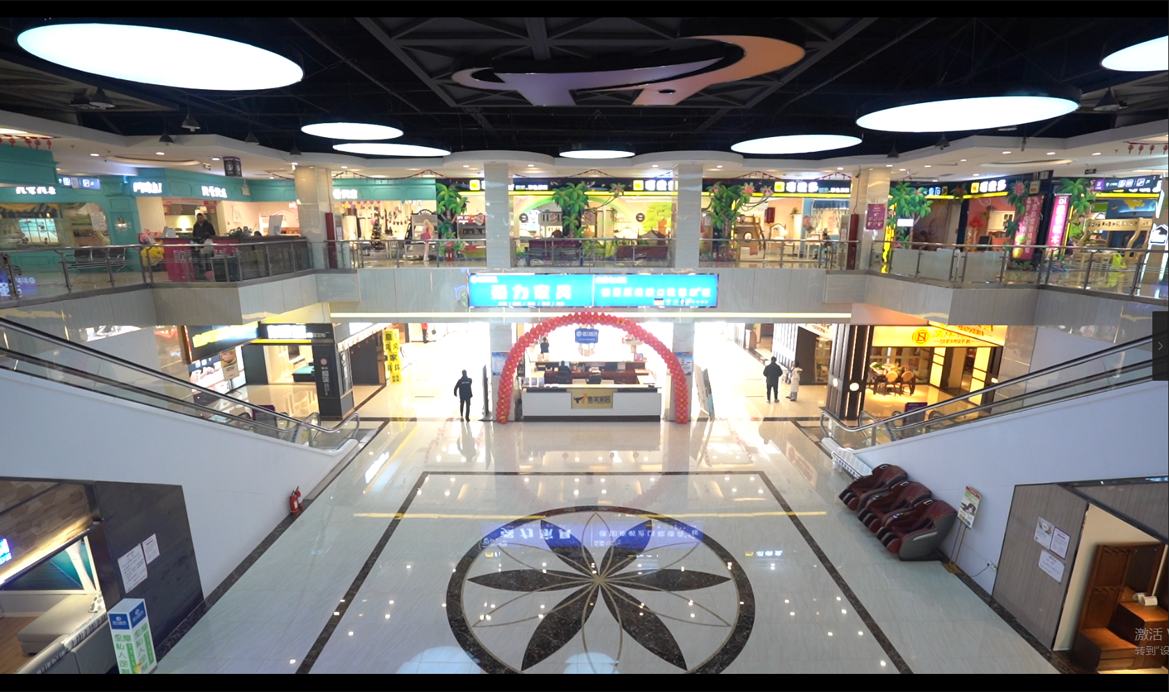 集美家居大红门旗舰商场