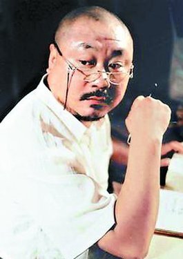 范伟