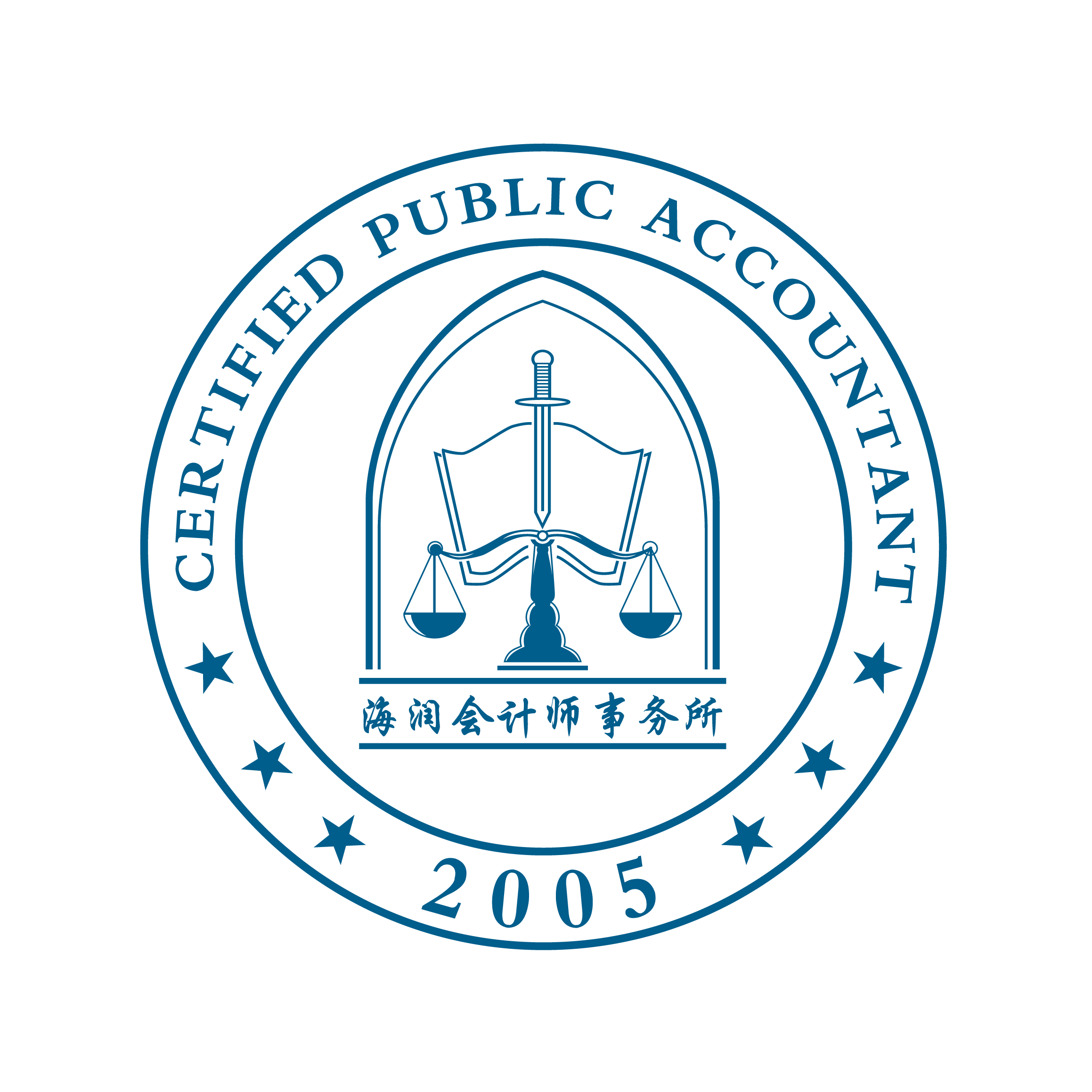 深圳海润会计师事务所