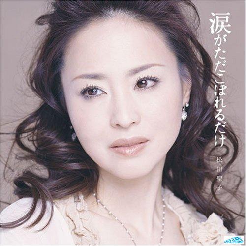  p>松田圣子,1962年3月10日出生于日本福冈县久留米市,日本女歌手