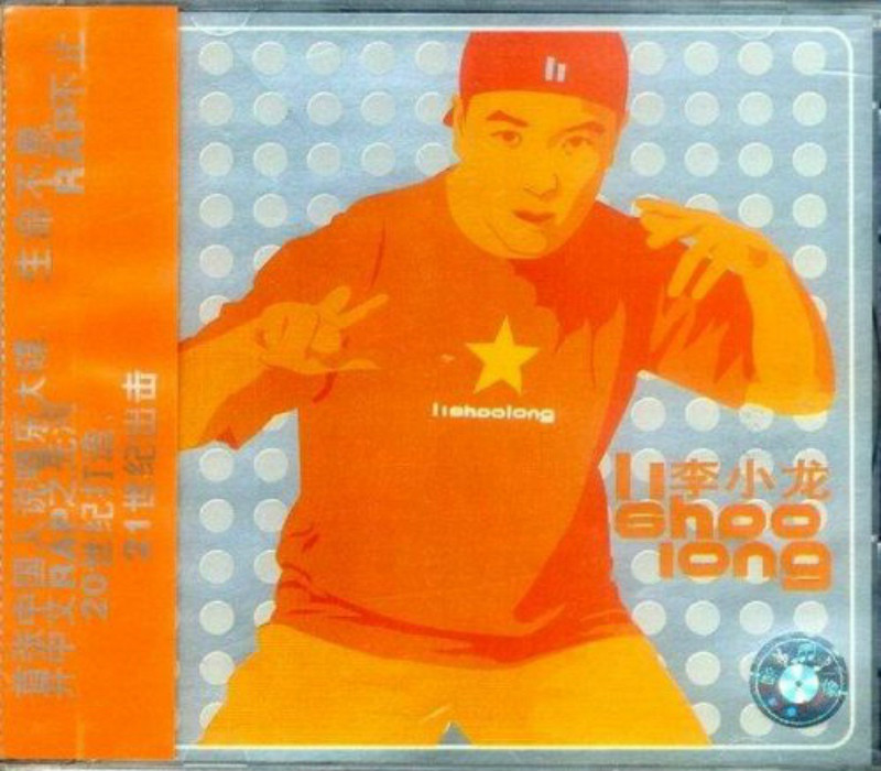 rap歌曲(rap歌曲热搜榜前十名)