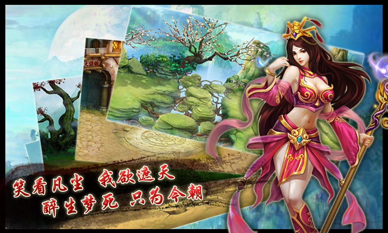 三国战纪手机版怎么爆气_三国战纪爆气有什么用_三国战纪暴气啥作用