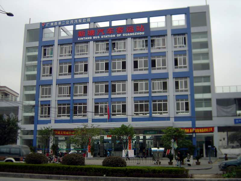 data-lemmaid="6472593">新塘 /a>汽车客运站,位于广州市增城区新塘镇