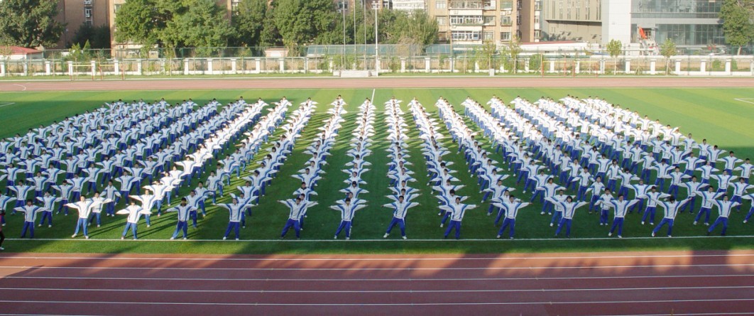 天津第十四中学