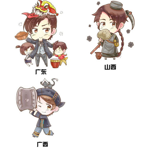 中国省份拟人图