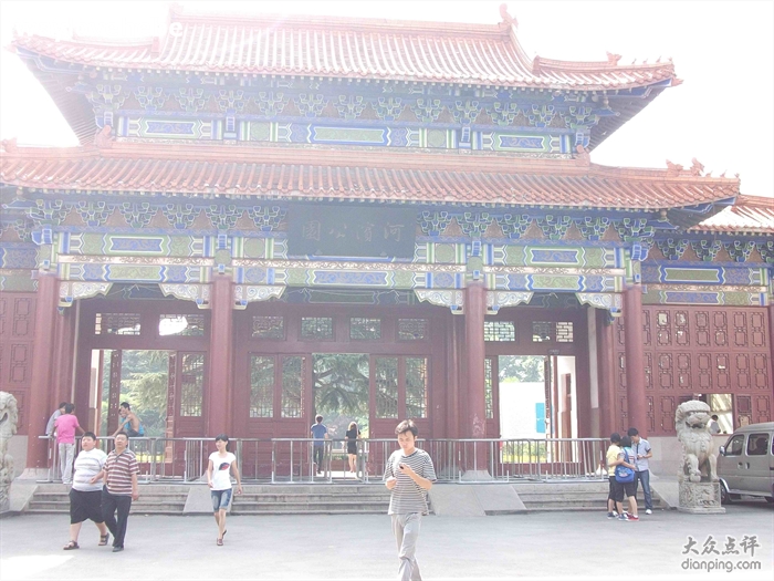 平顶山河滨公园