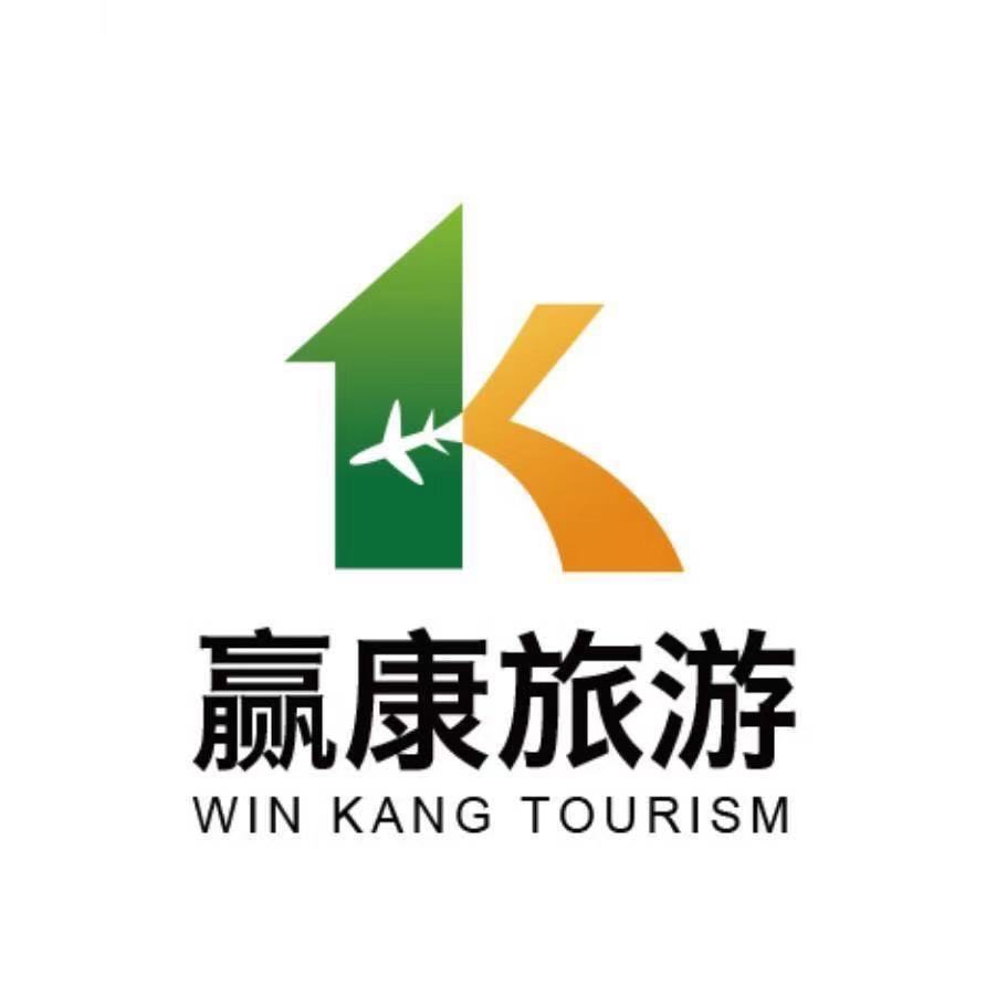 佛山市赢康旅游咨询有限公司