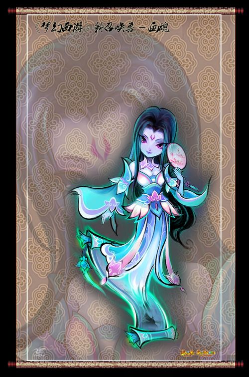 《 a target="_blank" href="/item/梦幻西游/157573" data-lemmaid="