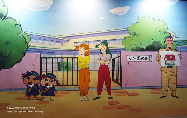 双叶幼稚园