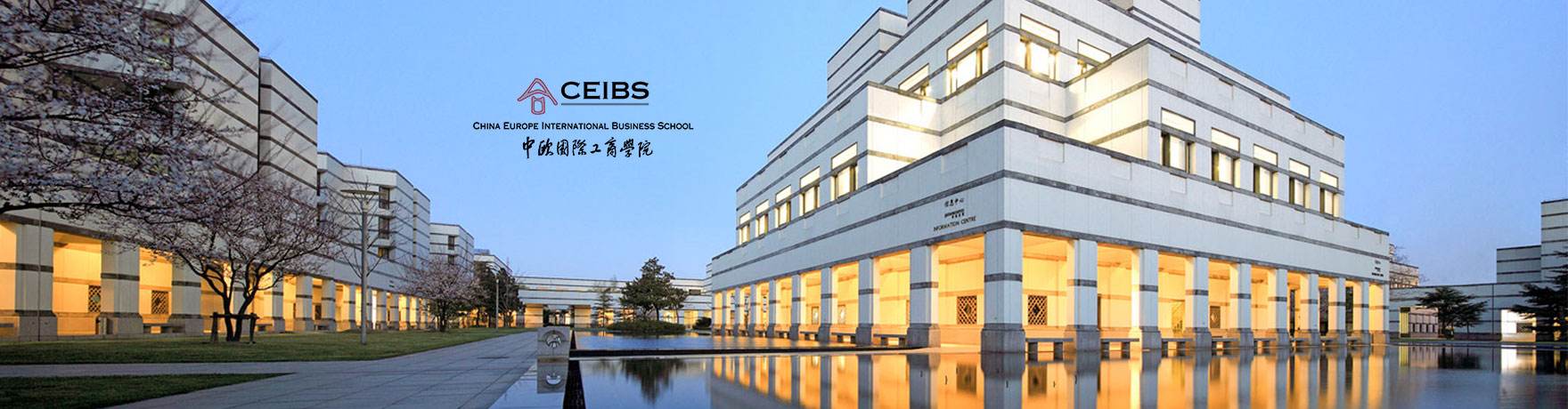  p>中欧国际工商学院是一所由中国政府与欧洲联盟联合创立的世界顶级 