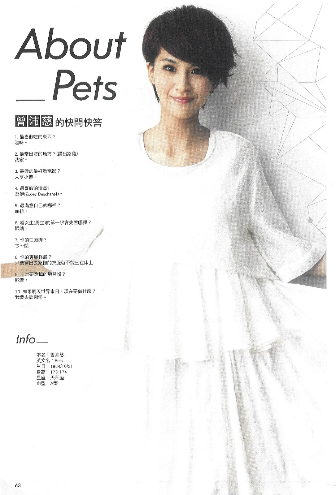 target="_blank" href="/item/台北市">台北市 /a>,中国女歌手,演员