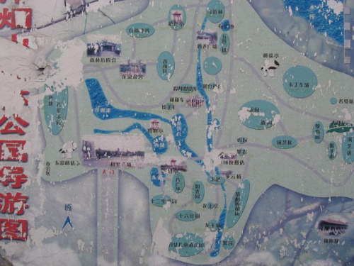 浮烟山森林公园