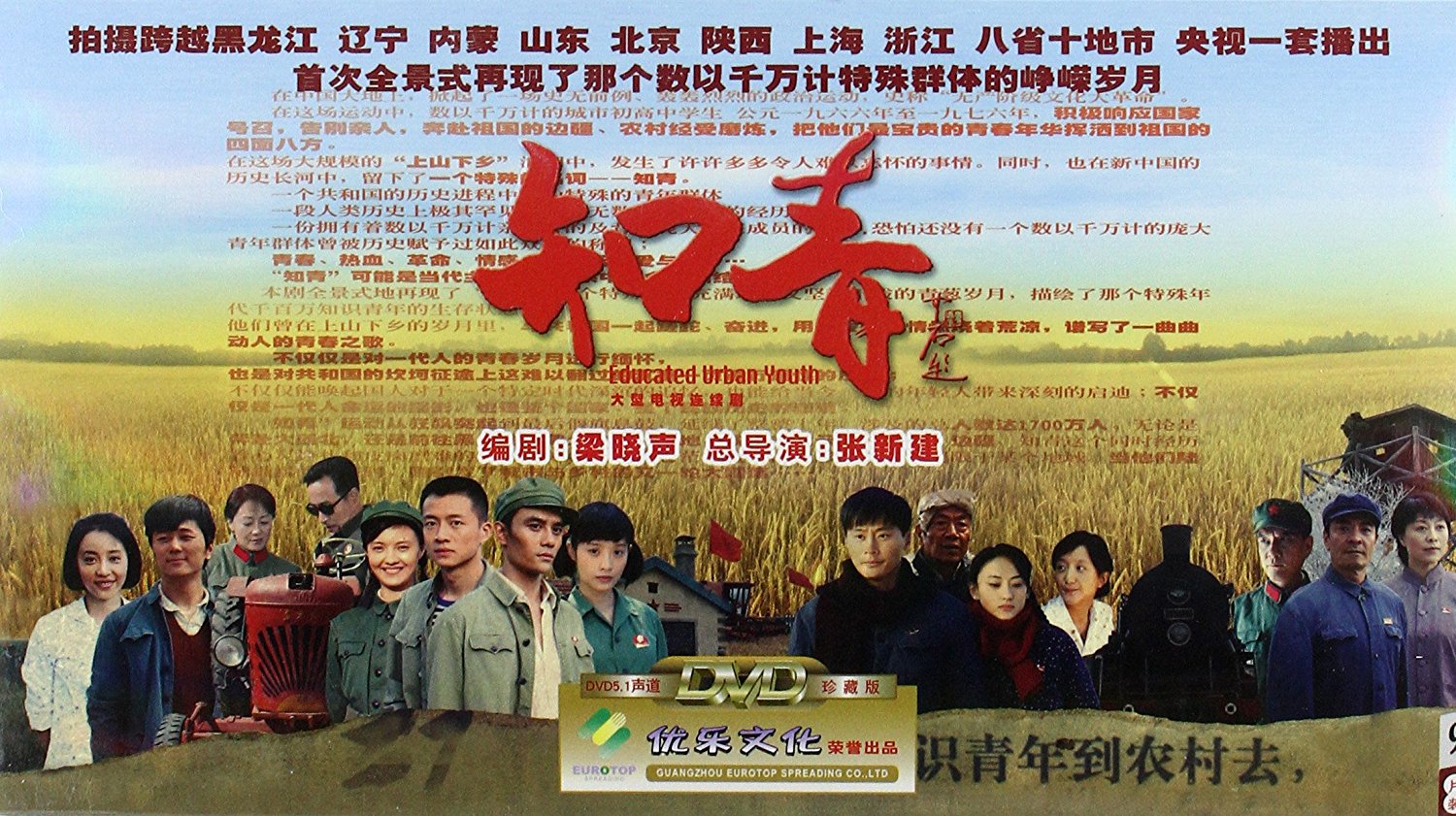 target="_blank" href="/item/山东电影电视剧制作中心/4165178" data