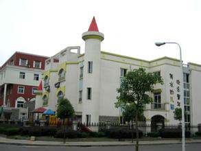 保定秀水幼儿园