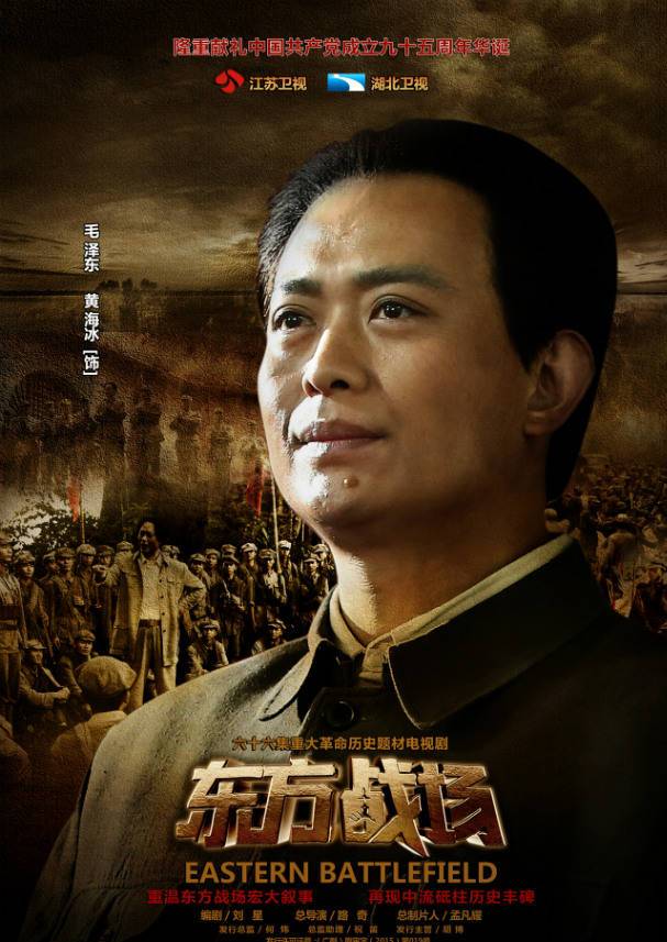 黄海冰