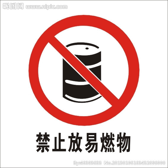  p>jìn wù /p> p>【汉语大词典】禁止作用的器服装饰等物品.