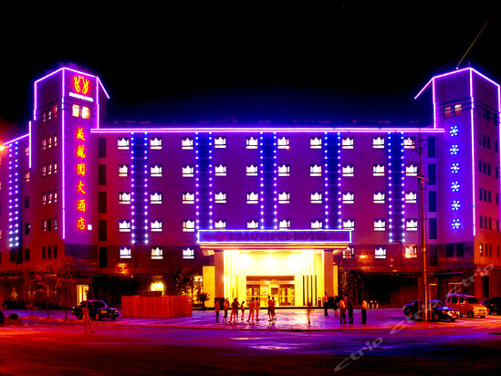 黄山美丽园大酒店