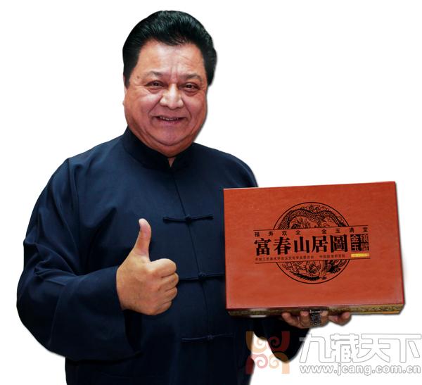 李金斗