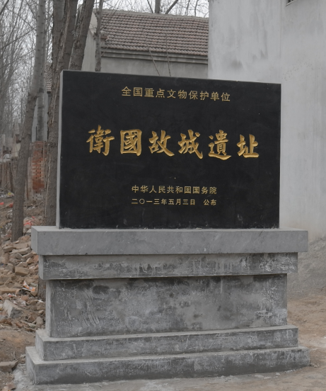  p>卫国故城,俗称朝歌二道城.