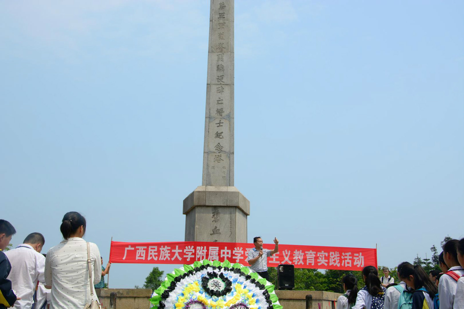 广西民大附属中学