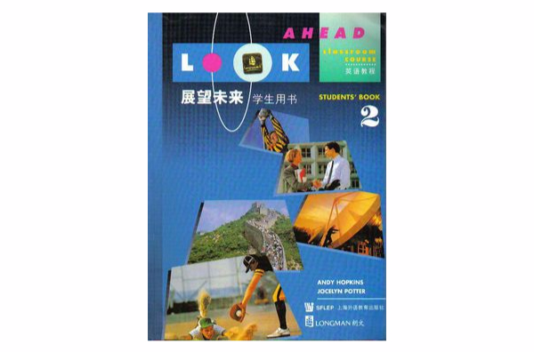  p data-id="gnfgx2hb4w">《展望未来》是一套分成四个等级的英语教材