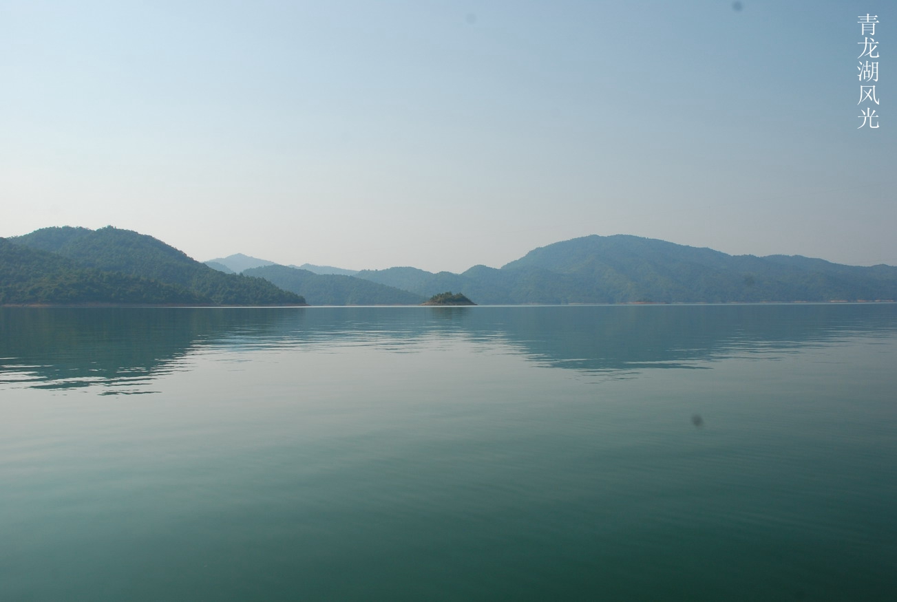  p data-id="gnb0tsui1i">青龙湖(qinglong lake),又名枫树坝水库