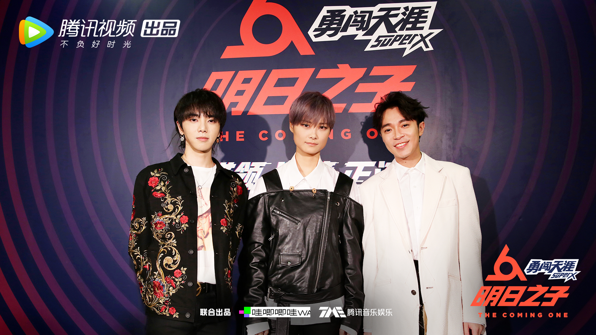 第二季明日之子