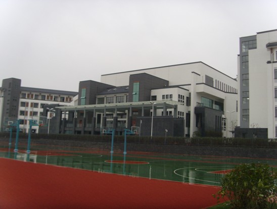 歙县新安学校