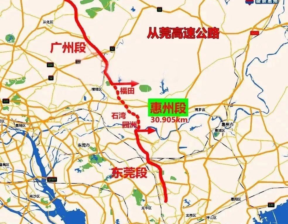 从莞深高速公路