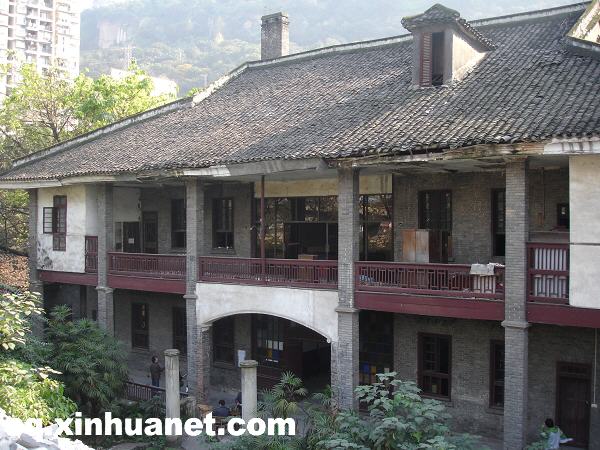  p data-id="gnb97q2kbe">刘湘公馆是重庆渝中区一处区级文物保护单位